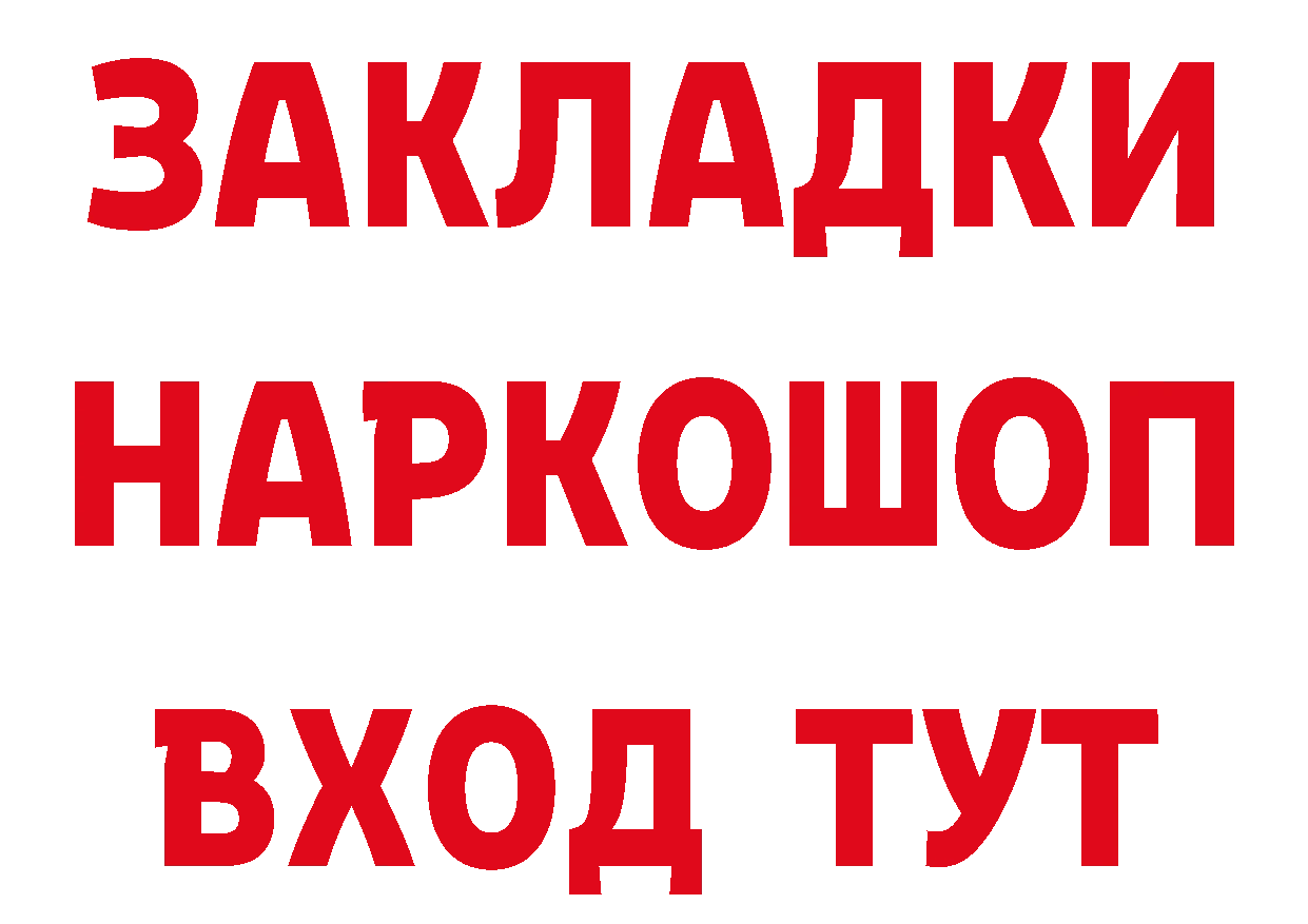 Где найти наркотики? это как зайти Бахчисарай