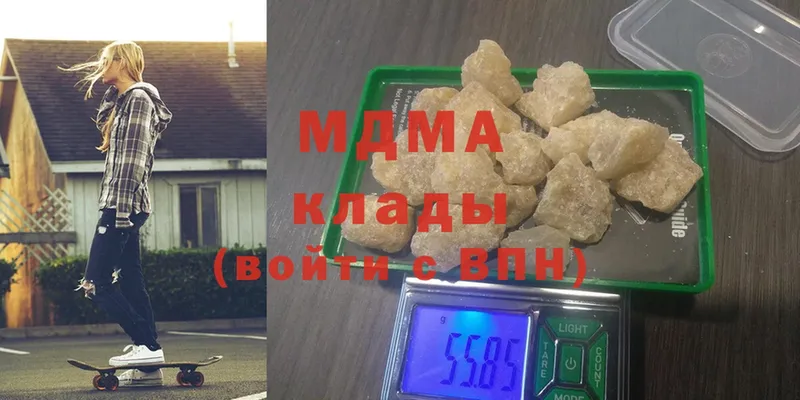 MDMA молли  наркота  Бахчисарай 